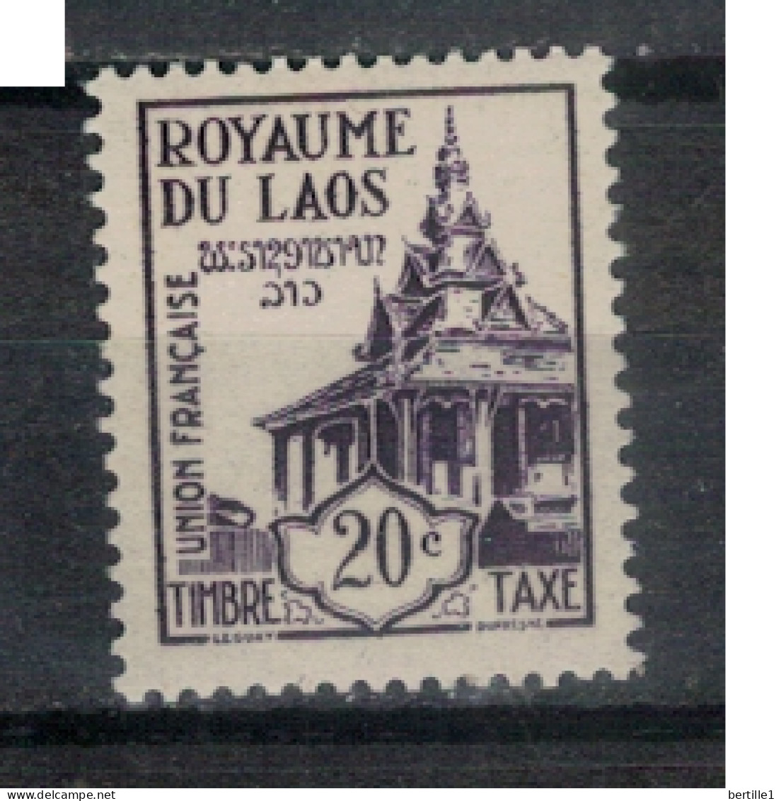 LAOS        N° YVERT TAXE 2  NEUF SANS CHARNIERES  (NSCH 04/A  ) - Laos