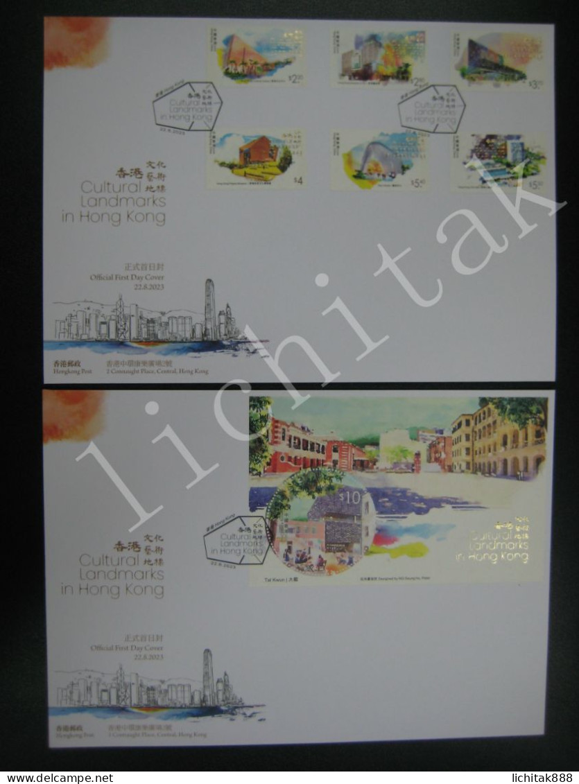 2023 China HK "Cultural Landmarks In Hong Kong" Stamps & MS FDC Set - FDC