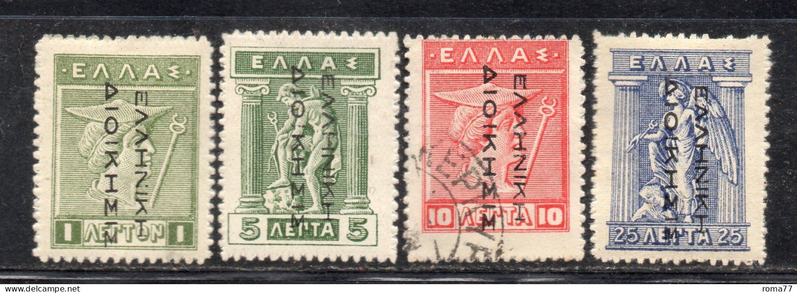 MONK539 - GRECIA 1912 , 4 Valori Misti */us Con Spst Nera Dall'alto In Basso . (LUK) - Nuovi