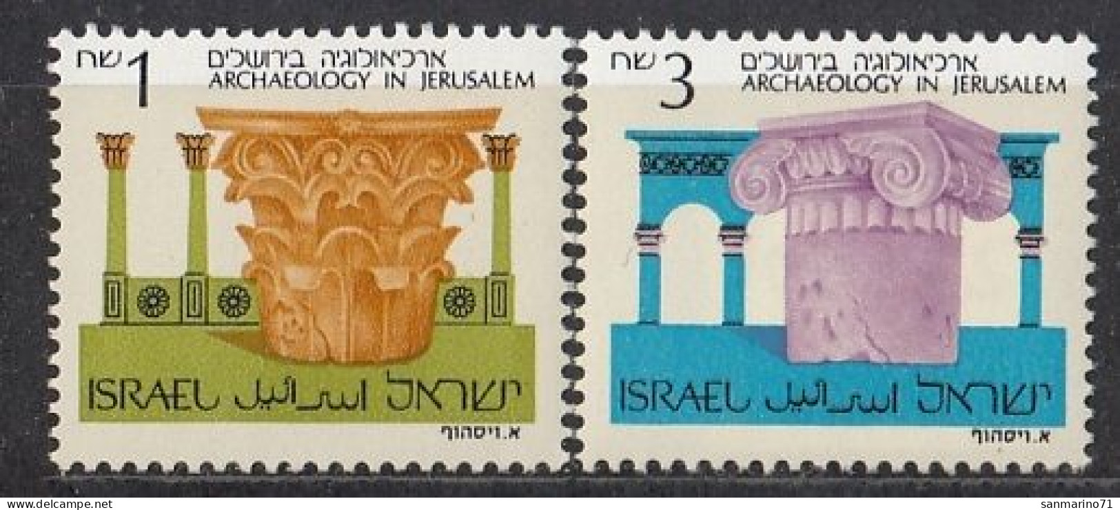 ISRAEL 1024-1025,unused - Archéologie