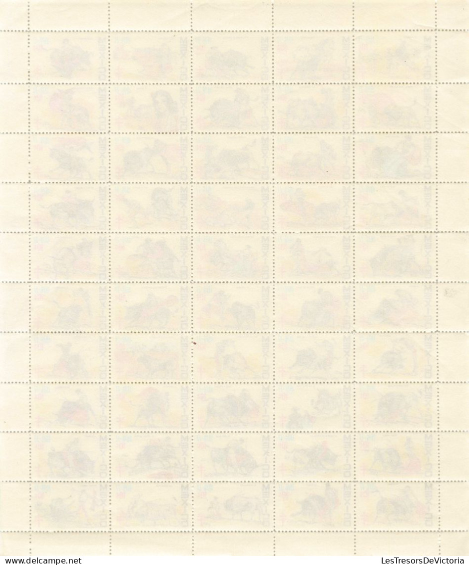 Mexique - Feuille Complète De 50 Timbres - Corrida 10c - 1976-77 - Neuf - Mexico