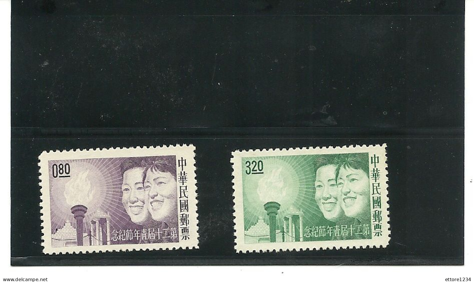 Cina Repub 1963 Taiwan - Western-China 1949-50