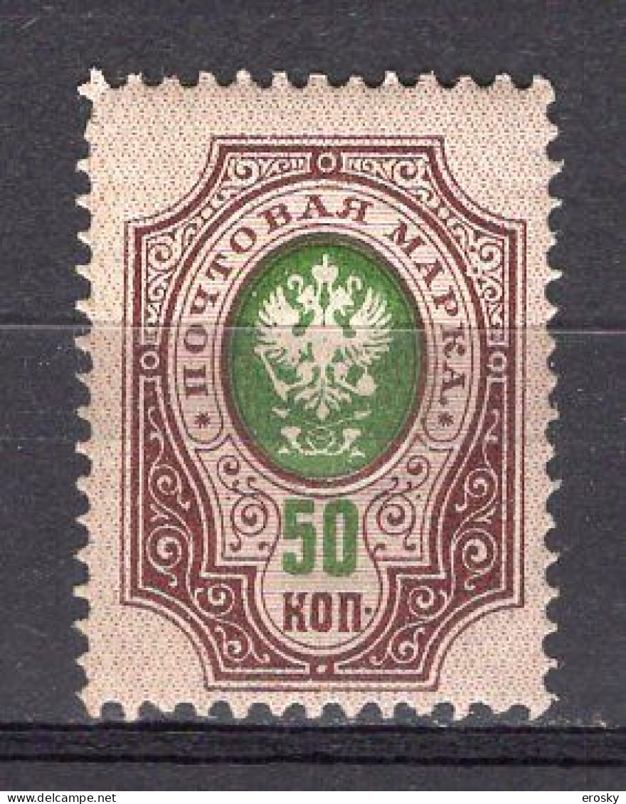 S3285 - RUSSIE RUSSIA Yv N°50 (A) ** - Nuovi