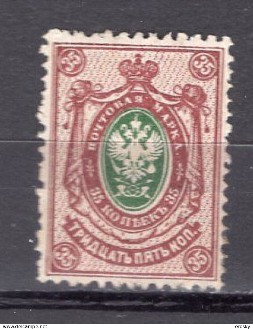 S3286 - RUSSIE RUSSIA Yv N°49 (A) (*) - Nuovi