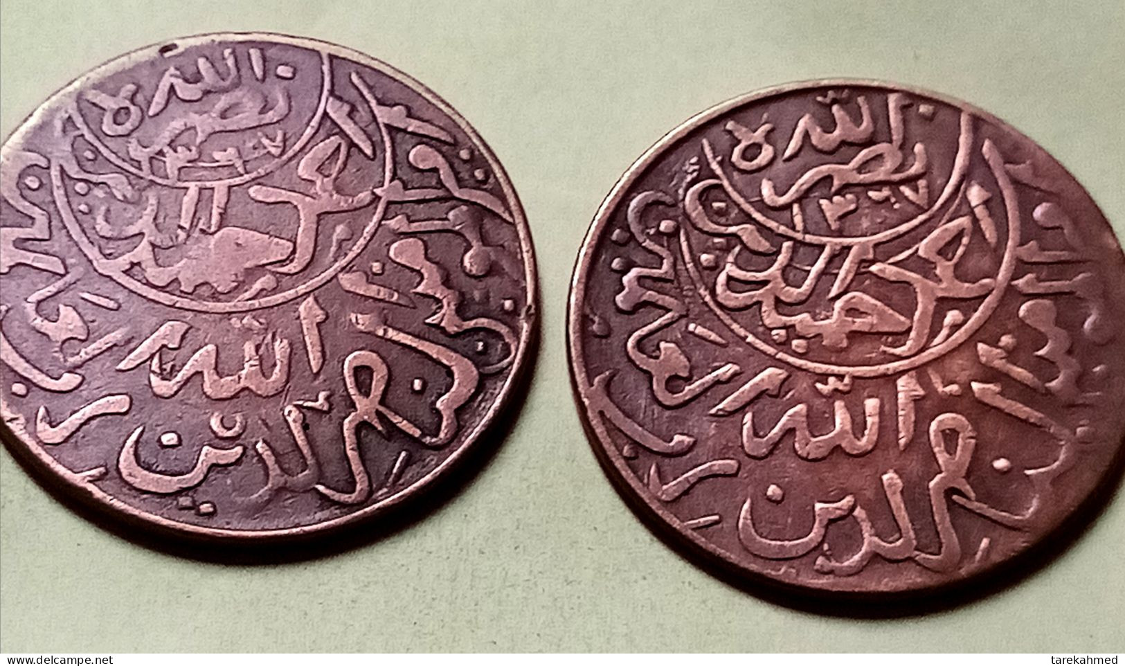 Kingdom Of Yemen - Al Nasir Ahmad Bin Yahya - 2 Different (Varaity) 1/40 Rial , AH1367 , 1375 (1956) - Gomaa C - Yemen