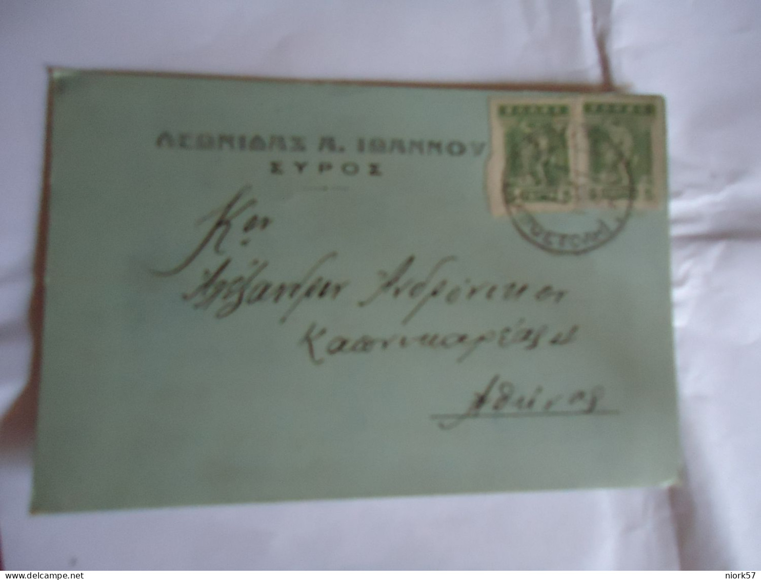 GREECE POSTAL STATIONERY  1920  SIROS ΣΥΡΟΣ  2 SCAN - Enteros Postales