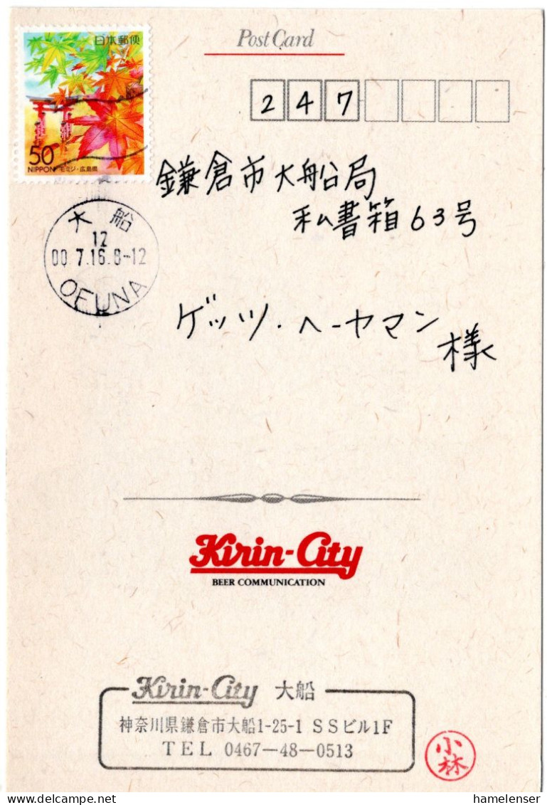 69227 - Japan - 2000 - ¥50 Hiroshima Ahorn EF A OrtsKte OFUNA - Storia Postale