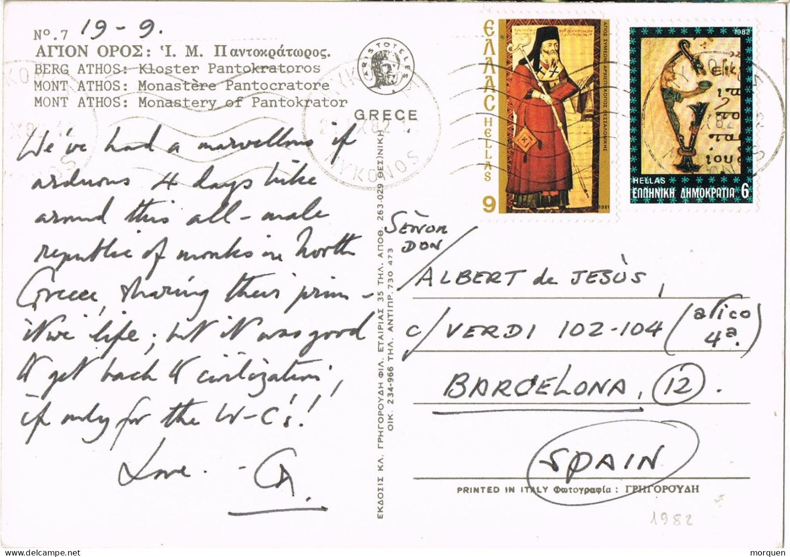 51416. Postal Aerea MYKONOS (Grecia) 1982. Vista Monte Athos - Cartas & Documentos