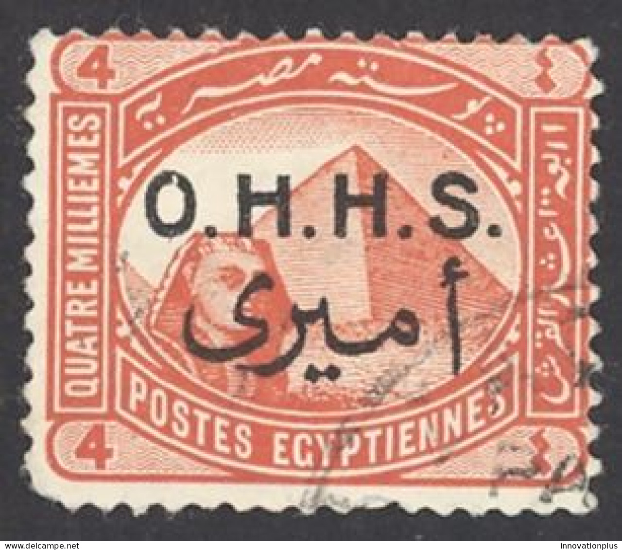 Egypt Sc# O15 Used 1915 4m Official Overprint - 1915-1921 Brits Protectoraat