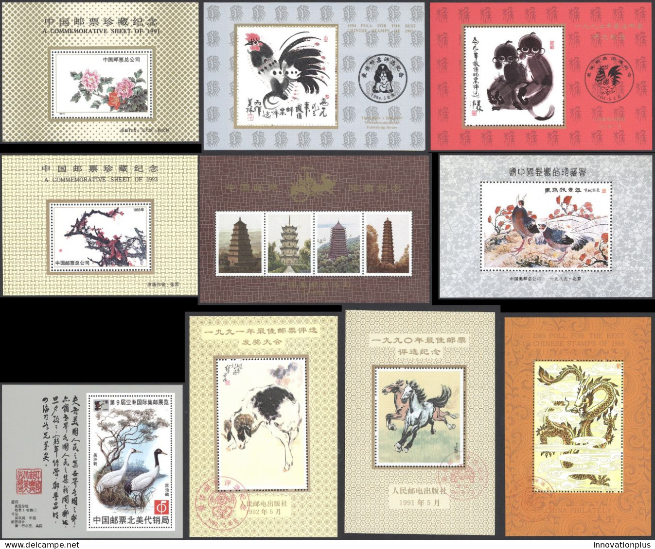 China, People's Republic Assorted MNH Lot/10 Souvenir Sheet  - Lots & Serien