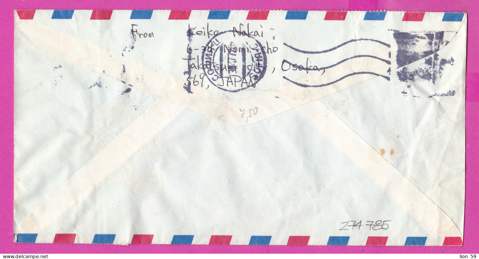 274785 / Japan Cover Takatsuki , Osaka 1977 - 5+5x7+10+10+10+70(Y) New Year Indian Monkey Philatelic Week Deer Mask Boy - Lettres & Documents