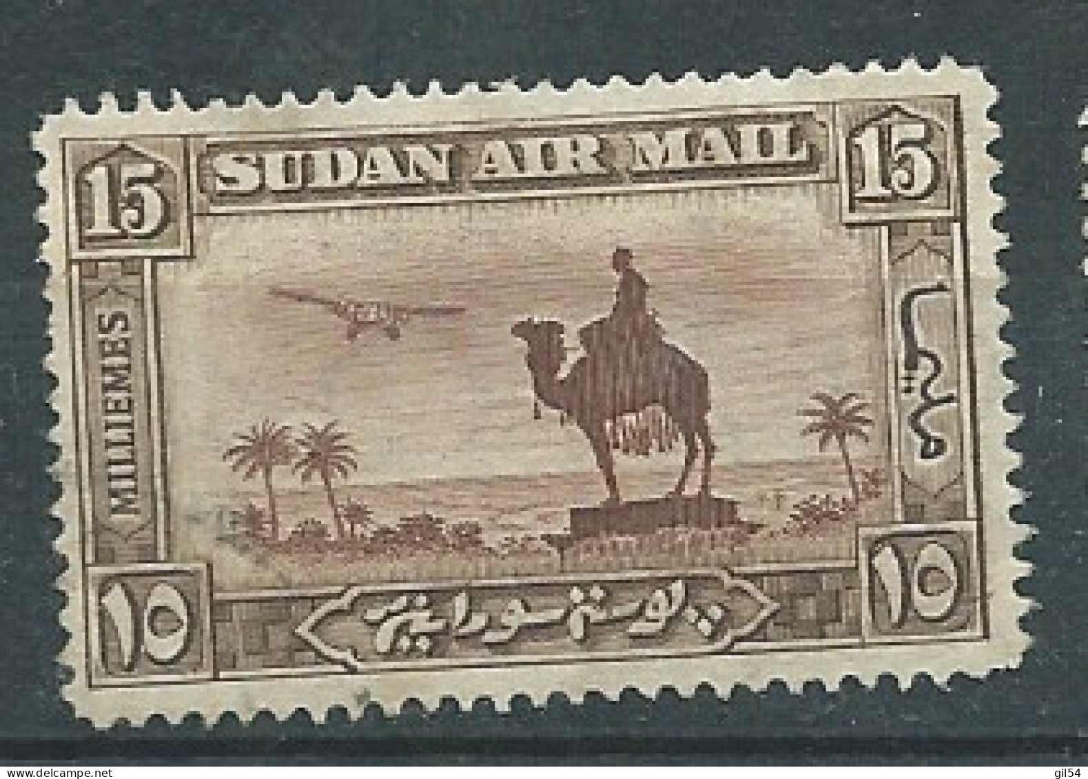 Soudan - Aérien -     - Yvert N°  6 Oblitéré   -  Pal 11815 - Soudan (...-1951)