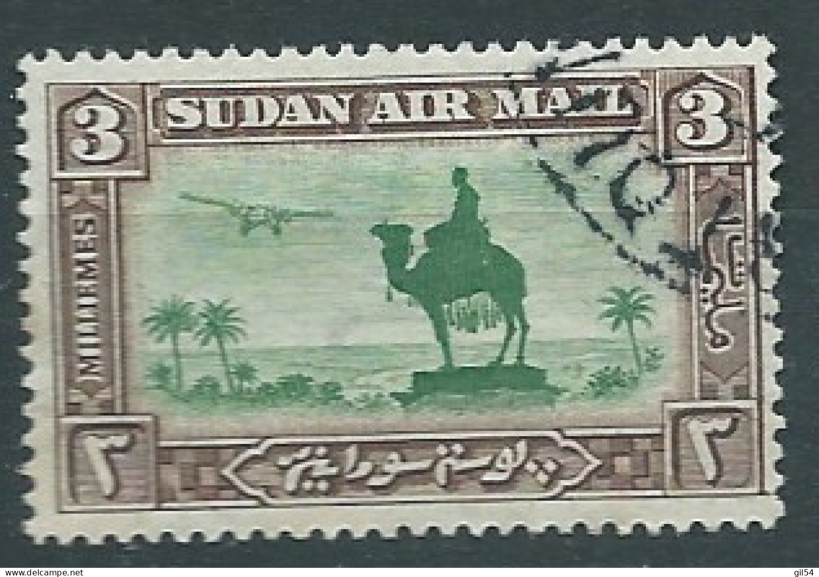 Soudan - Aérien -     - Yvert N°  3A  Oblitéré   -  Pal 11818 - Soudan (...-1951)