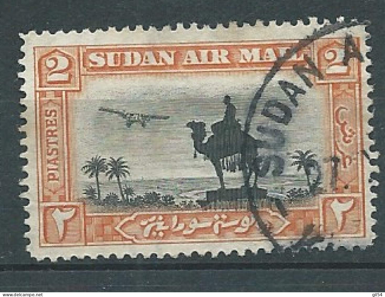 Soudan - Aérien -     - Yvert N°  7  Oblitéré   -  Pal 11820 - Soudan (...-1951)