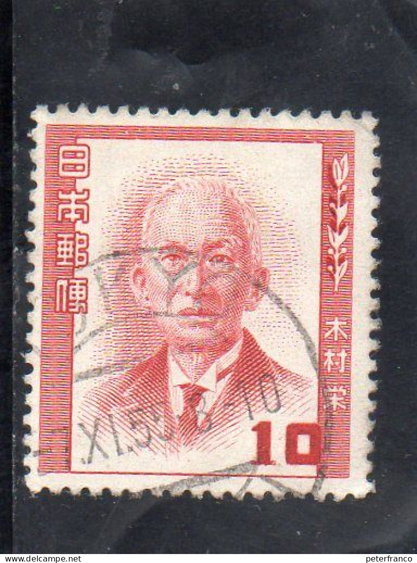 1952 Giappone  Hisashi Kimura - Used Stamps