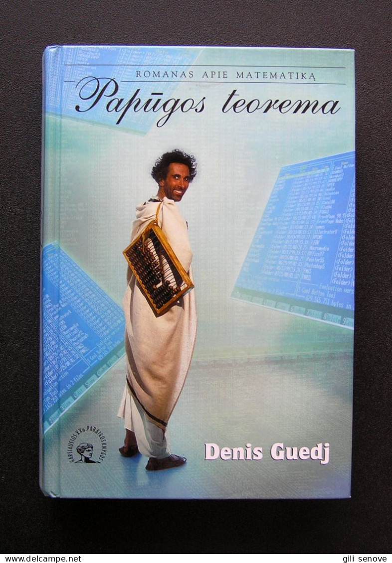 Lithuanian Book / Papūgos Teorema 2000 - Romane