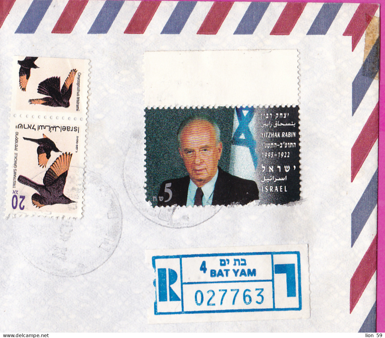 274801 / Israel Registered Cover Bat Yam 1996 -20Ag+5NIS Yitzhak Rabin Prime Minister Songbird Onychognathus Tristramii  - Cartas & Documentos