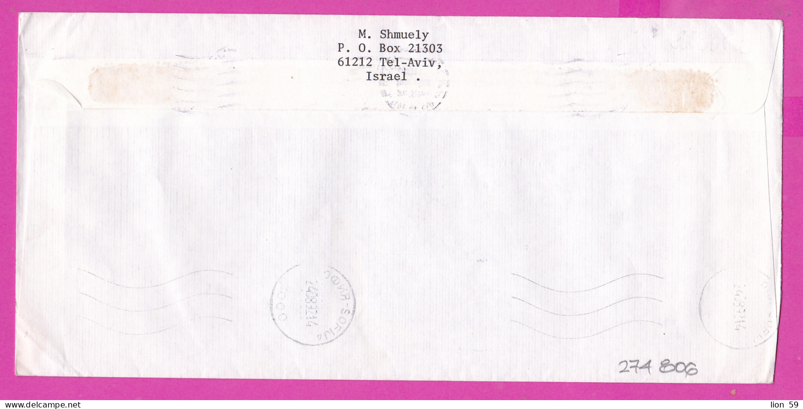 274806 / Israel Cover Tel Aviv-Yafo 1992 - 1.10 NIS  Architecture In Israel , M. Shmuely - V. Karaivanov Sofia BG - Lettres & Documents