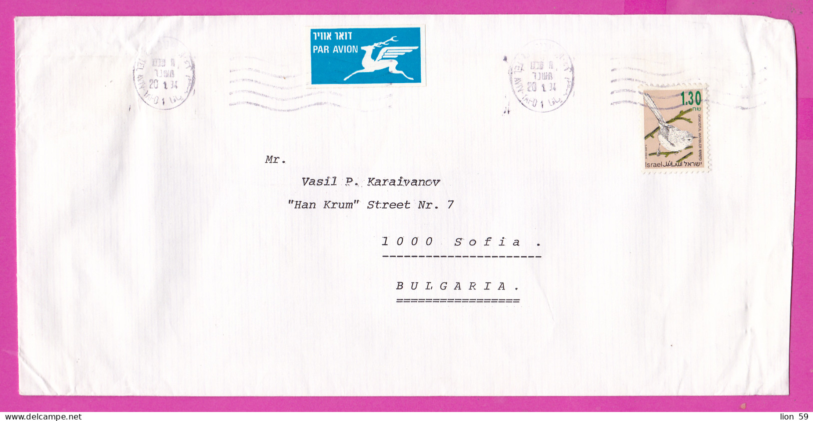 274810 / Israel Cover Tel Aviv-Yafo 1994 - 1.30 NIS  Songbirds Prinia Gracilis , M. Shmuely - V. Karaivanov Sofia BG - Lettres & Documents