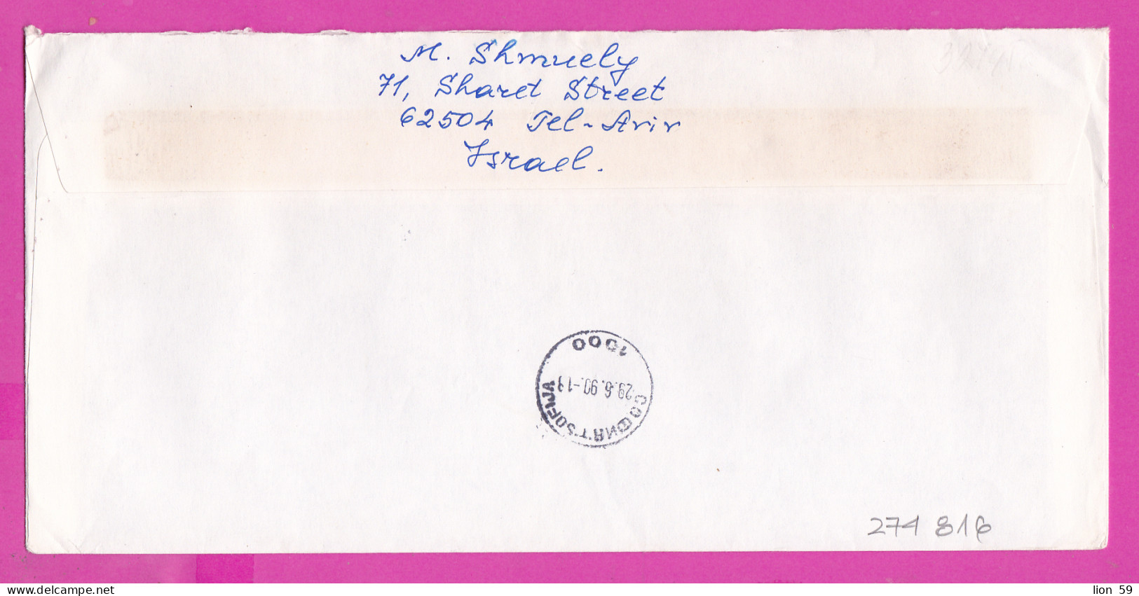 274816 / Israel Registered Cover Tel Aviv-Yafo 1990 - 0.80+3NIS Archaeology See You Again ,M. Shmuely - V. Karaivanov BG - Cartas & Documentos