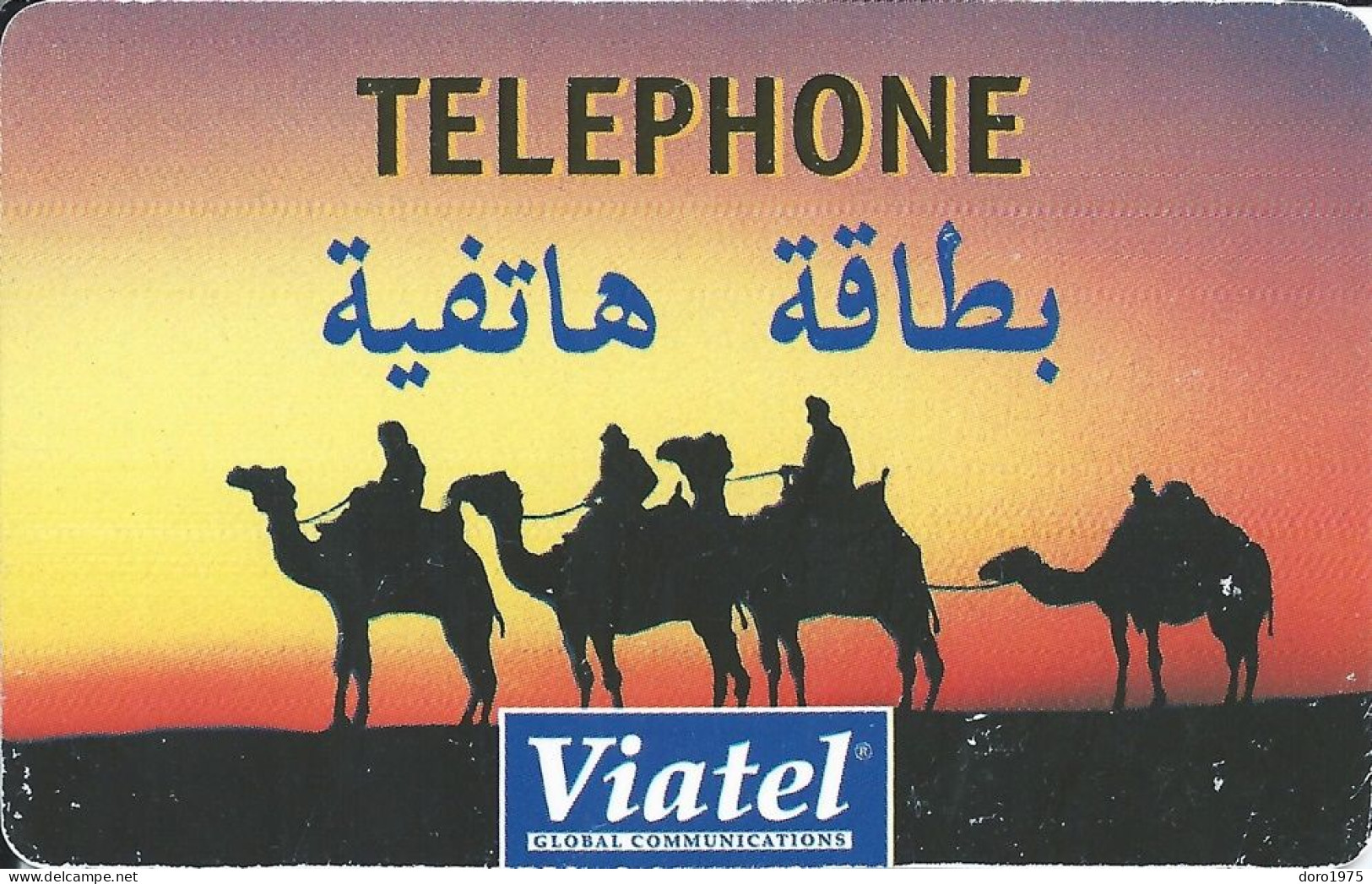 BELGIUM - Viatel - Camels At Sunset - Used - Cartes GSM, Recharges & Prépayées