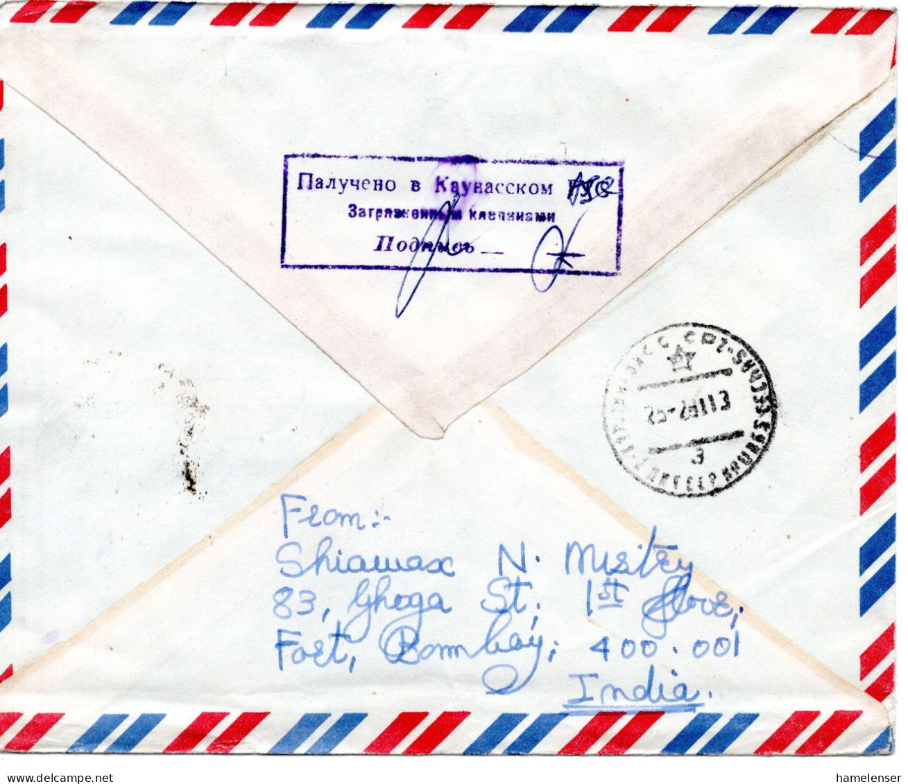 69279 - Indien - 1981 - 4@50p Kranich MiF A LpBf BOMBAY -> KAUNAS (UdSSR), Rs M Sowj Hinweisstpl - Covers & Documents