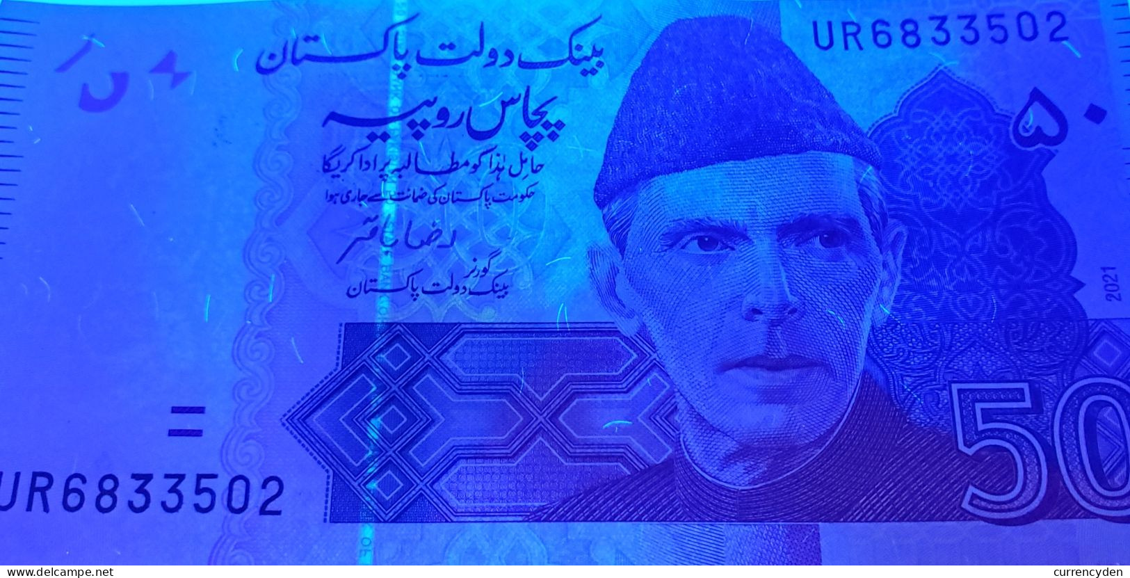 Pakistan P47, 50 Rupee, Mohammed Ali Jinnah / K2 Peak In Karakorum Mountains UNC - Pakistan