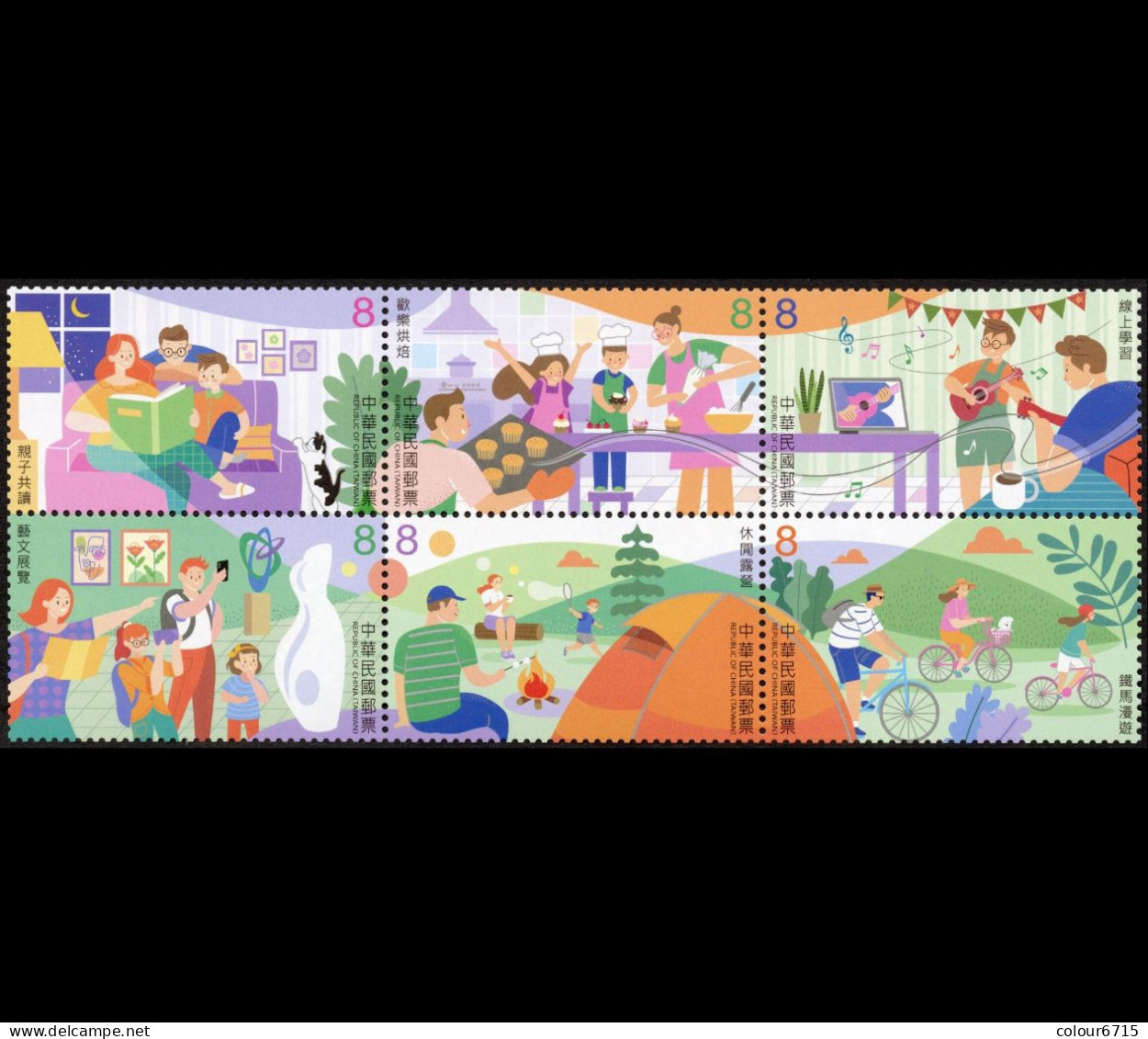 China Taiwan 2023 Recreational Activities Postage Stamps (I) 6v MNH - Nuevos