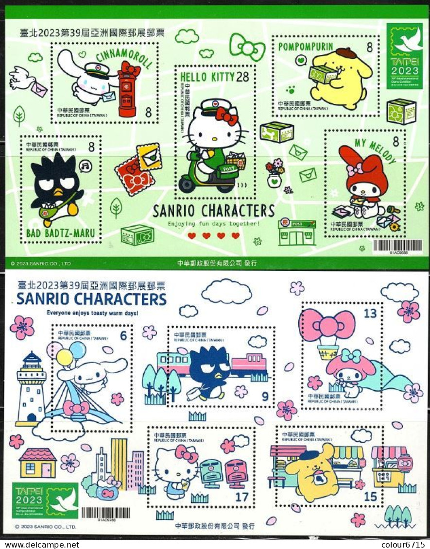 China Taiwan 2023 TAIPEI 2023 – 39th Asian International Stamp Exhibition SS/Block: SANRIO CHARACTERS 2v MNH - Unused Stamps