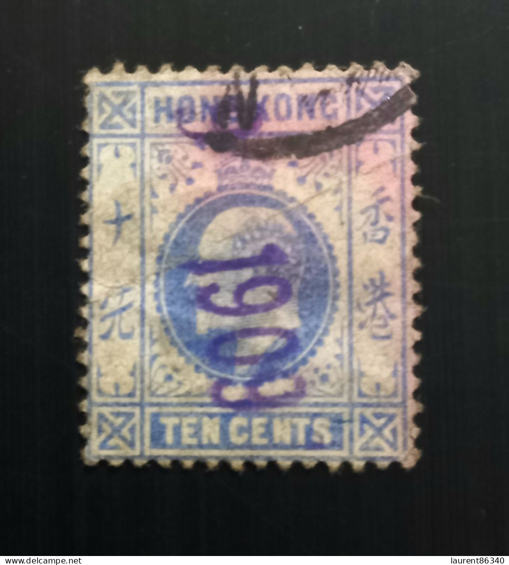 Hong Kong 1907 King Edward VII Of The United Kingdom - 10c Oblitéré - Gebraucht