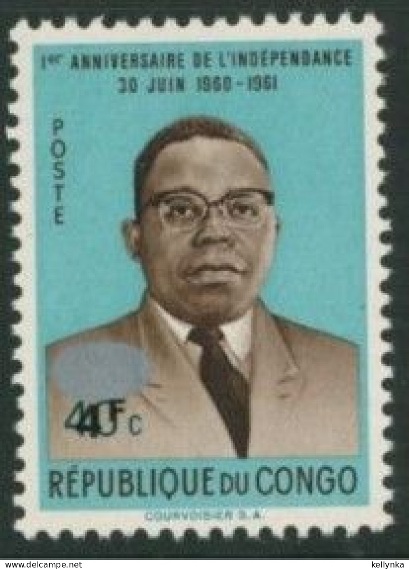 République Du Congo - 544 - Erreur - Cartouche Déplacée - 1964 - MNH - Other & Unclassified