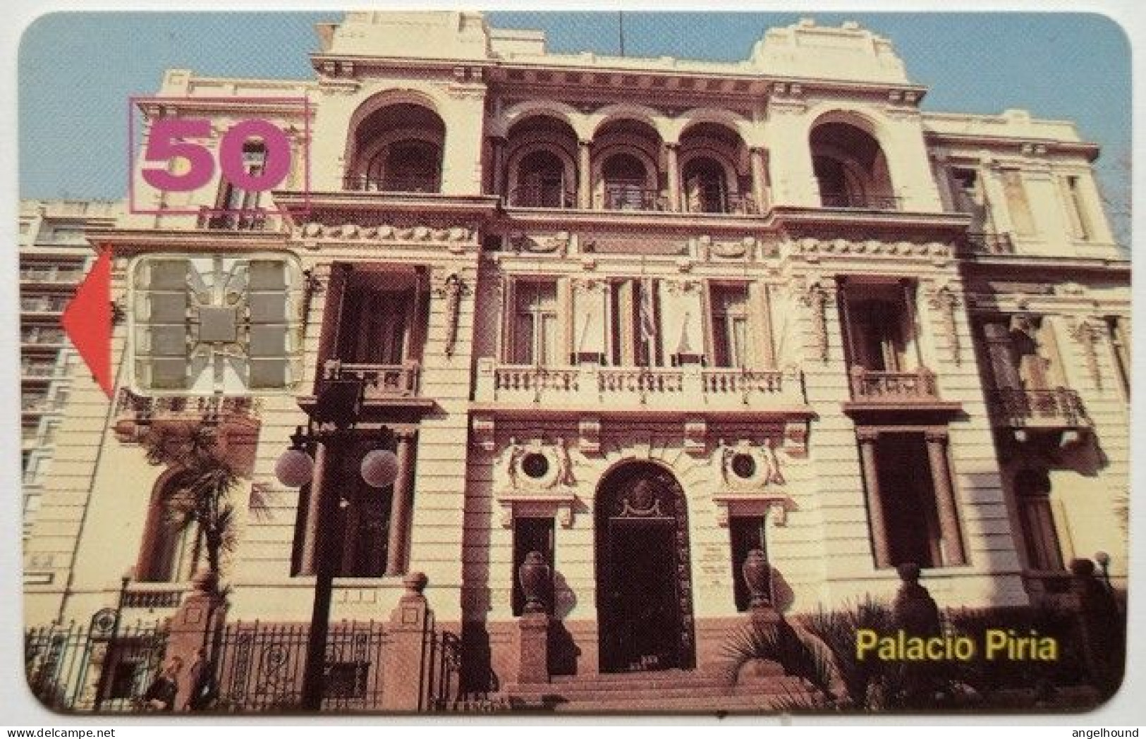 Uruguay 50 Units Antel Chip Card " Palacio Piria " - Uruguay