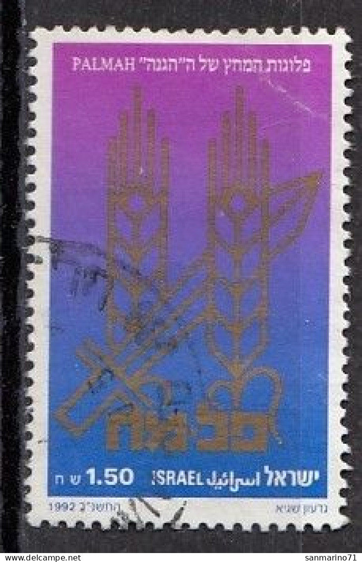 ISRAEL 1210,used,falc Hinged - Usati (senza Tab)