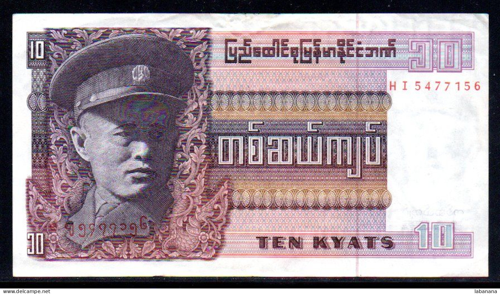 436-Birmanie 10 Kyats 1973 HI547 - Myanmar