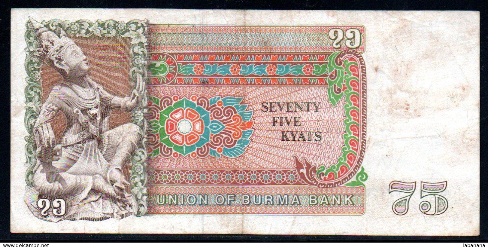 436-Birmanie 75 Kyats 1985 BC255 - Myanmar