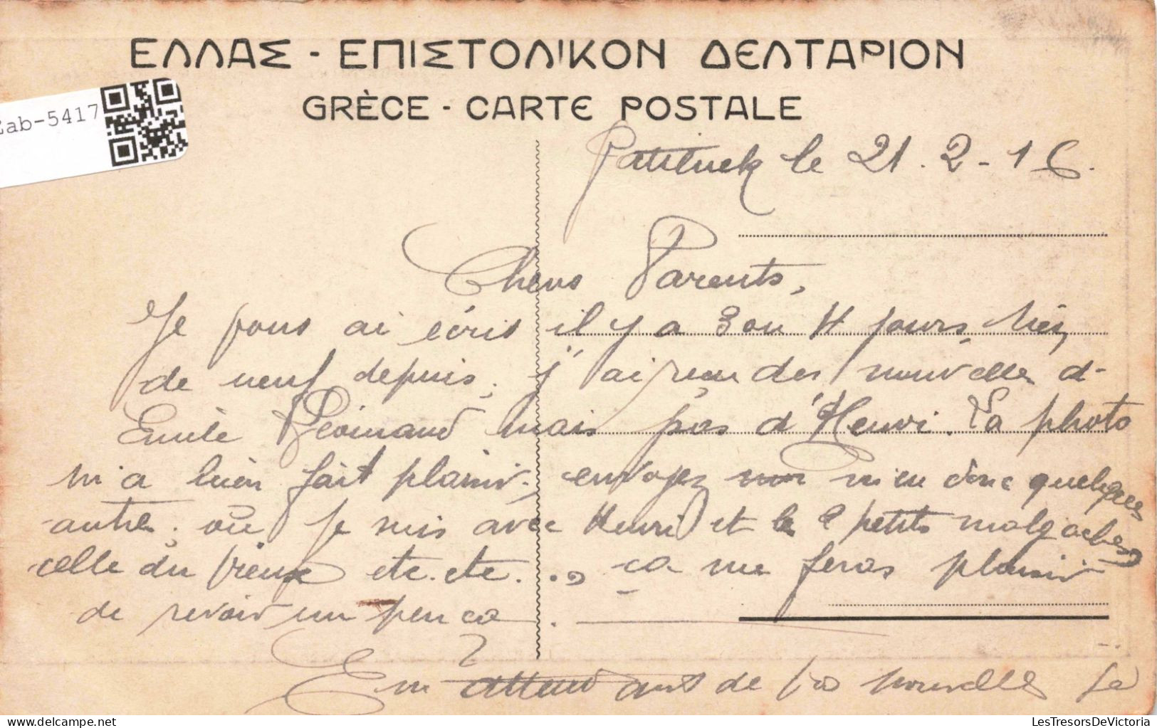 Grèce - Salonique - Le Quai - Barques - Carte Postale Ancienne - Grecia