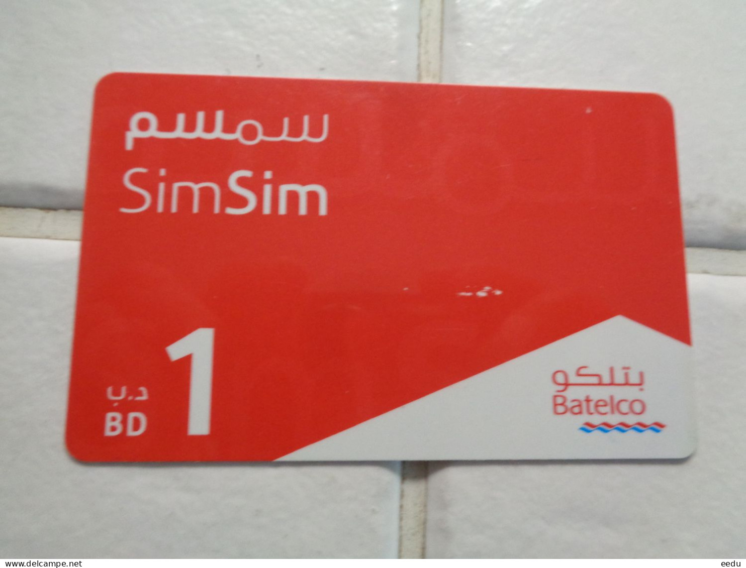 Bahrain Phonecard - Bahrein