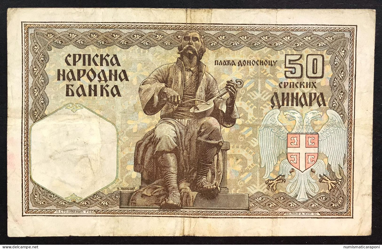 Serbia  50  Dinara 1941 Pick#26 LOTTO 4748 - Serbien