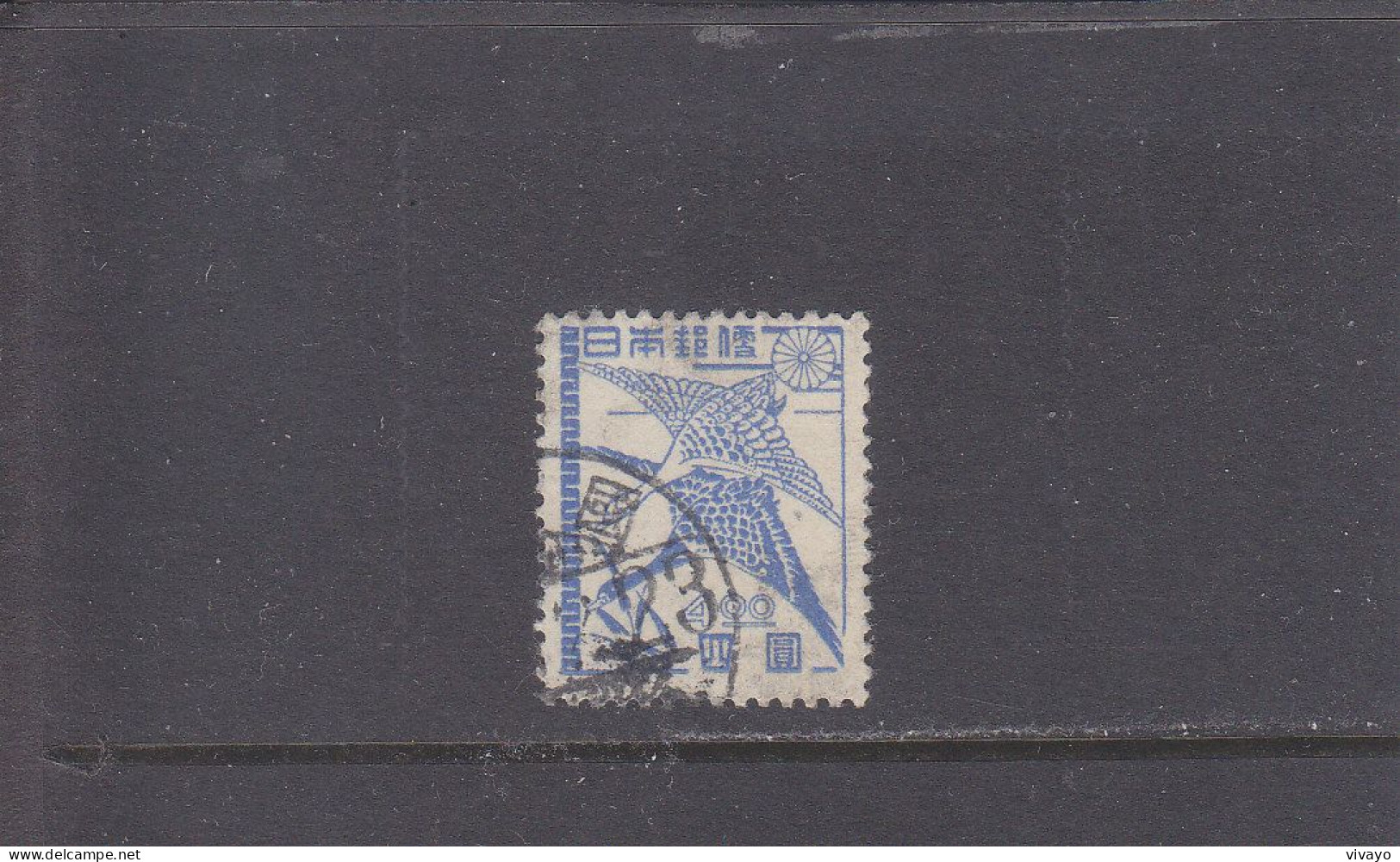 JAPAN - JAPON - O / FINE CANCELLED - 1952 - FLYING DUCKS , OIES - WITHOUT / SANS WATERMARK -  Yv. 380C  Mi. 557 - Used Stamps