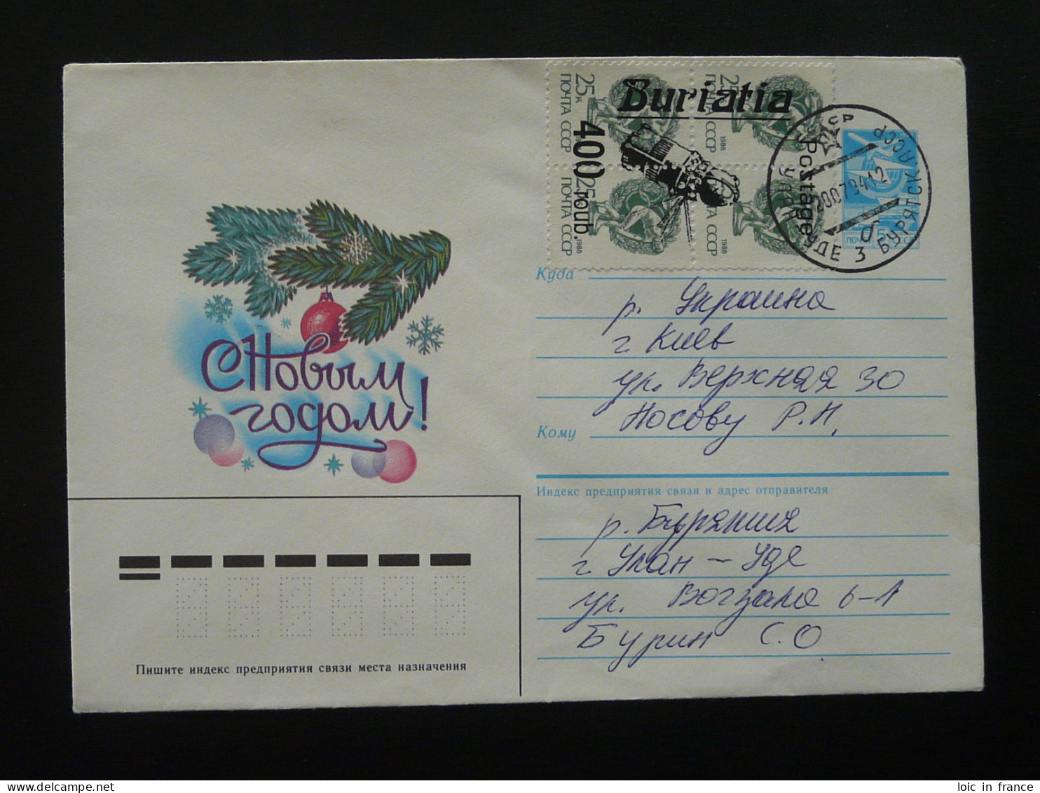 Entier Postal Stationery Timbres Surcharges 400R Buriatia Overprint Soviet Union 1994 - Brieven En Documenten