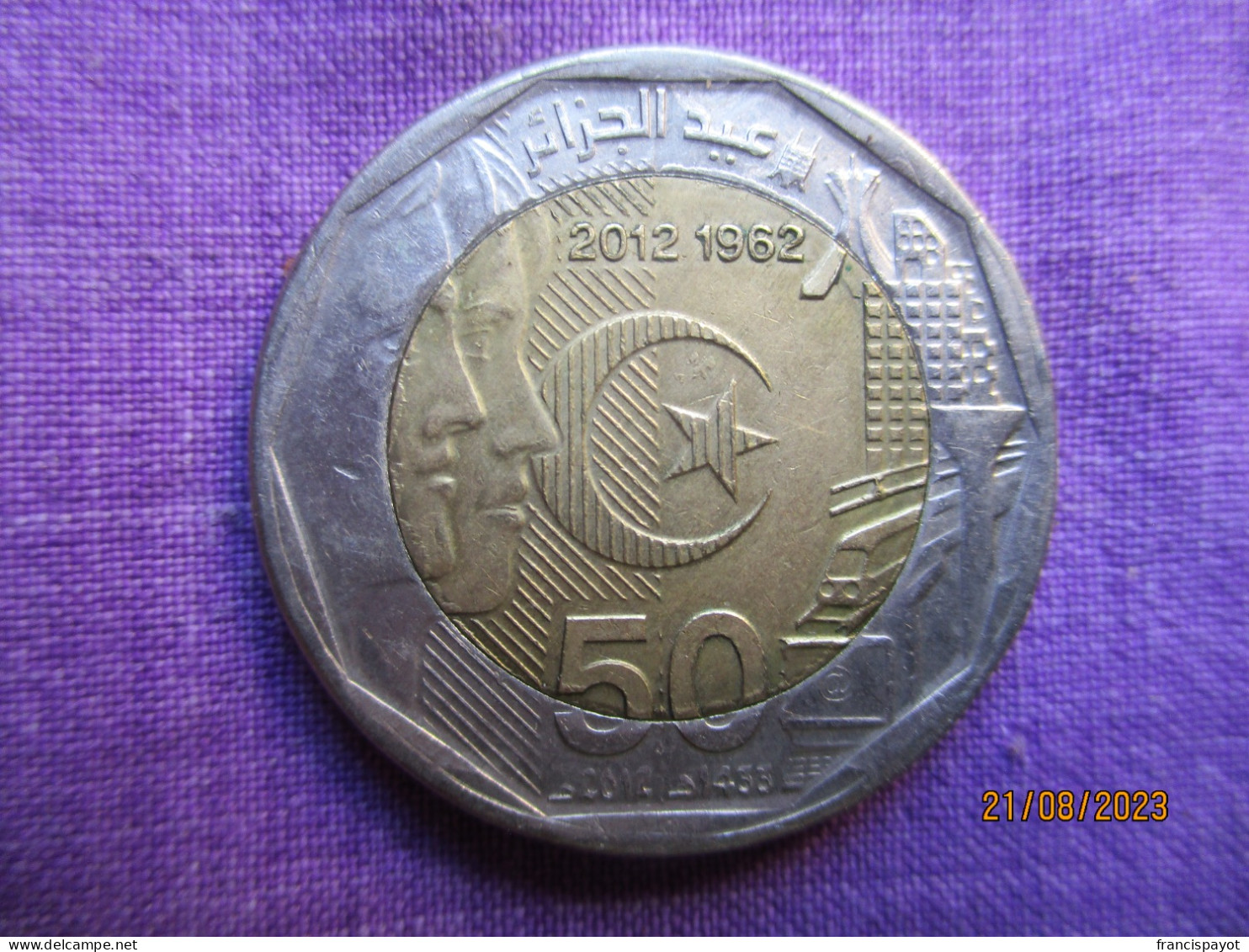 Algérie: 200 Dinars 2012 - 50ème Anniversaire De L'indépendance - Algérie