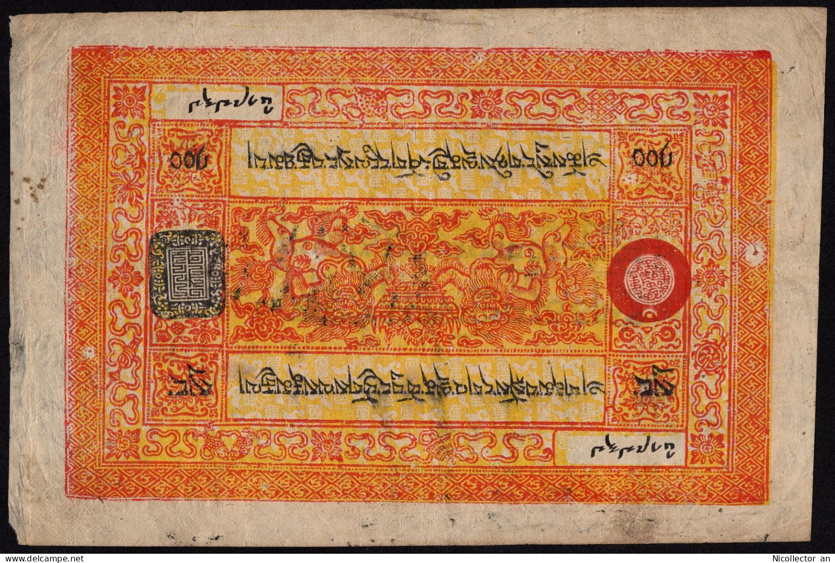 Government Of Tibet, 100 Srang 1950 VF+ Banknote - Autres - Asie