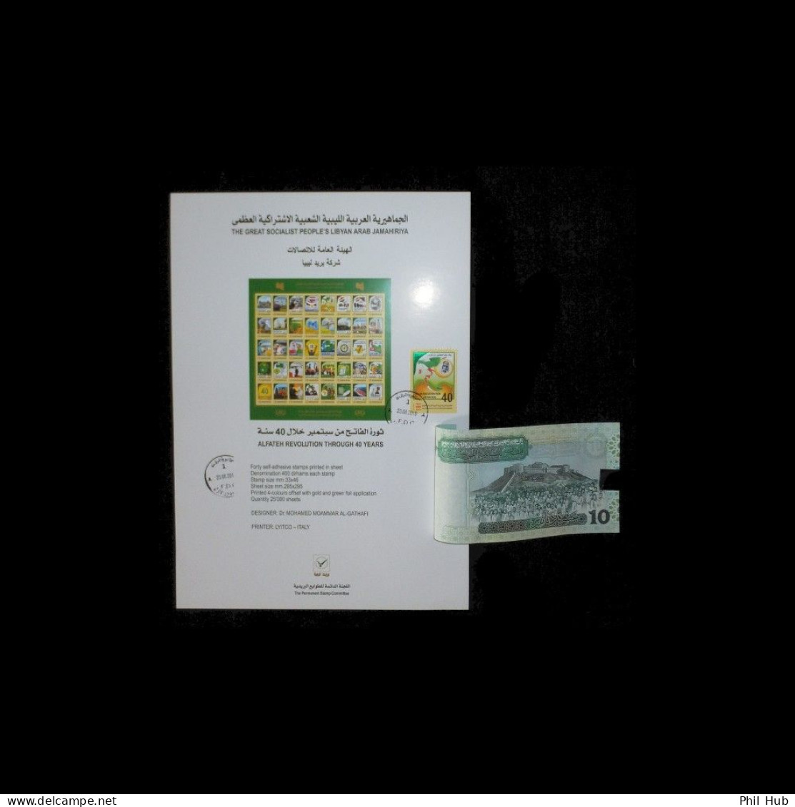 LIBYA 2010 "Omar Mukhtar" STAMP + BANKNOTE On INFO-SHEET FDC *** BANK TRANSFER ONLY *** - Libia