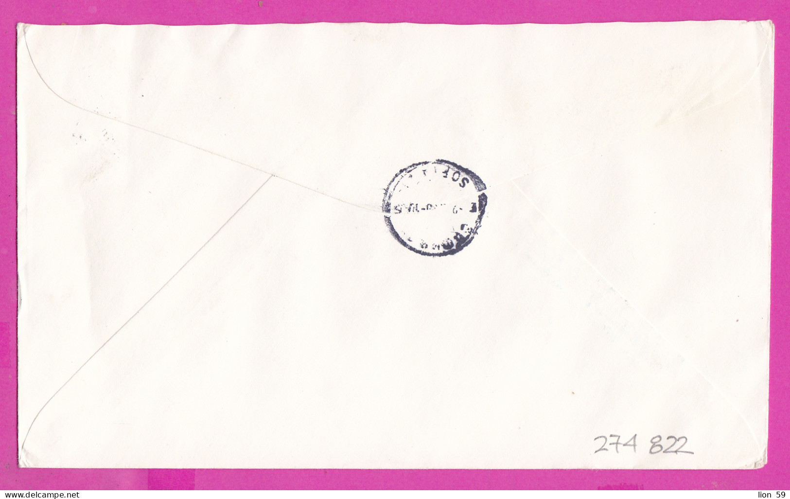 274822 / Poland Par Avion Cover Warsaw 1994 - 10 000 Zl. Pinus Cembra Plant To Sofia BG - Lettres & Documents