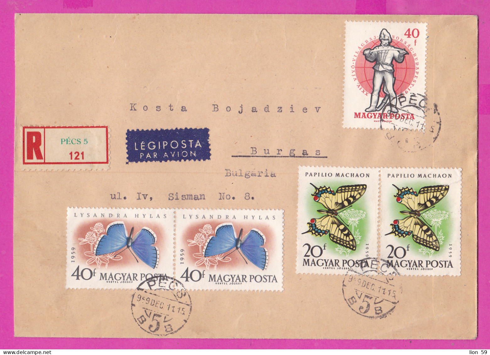 274826 / Hungary Registered Cover Pécs 1959 - 3x40+2x20 F. 24th World Fencing Championships ,  Butterflies To Burgas BG - Brieven En Documenten