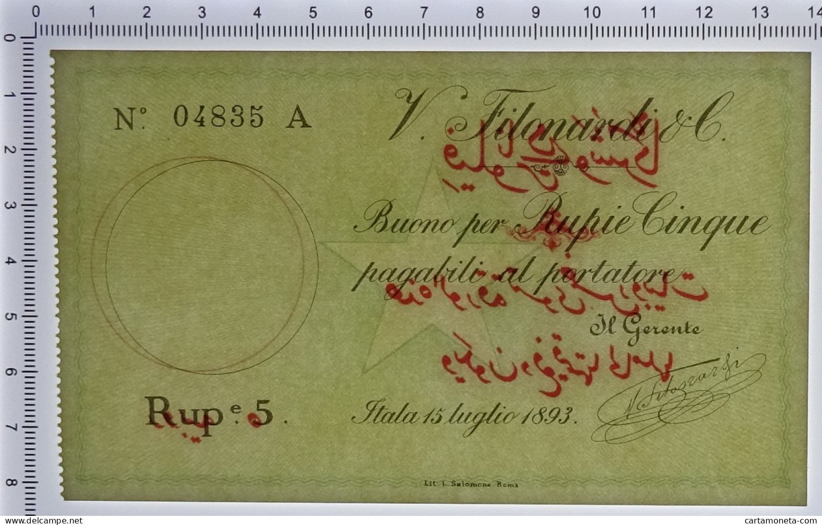 5 RUPIE COMPAGNIA ITALIANA PER LA SOMALIA V. FILONARDI 15/07/1893 FDS - Somaliland