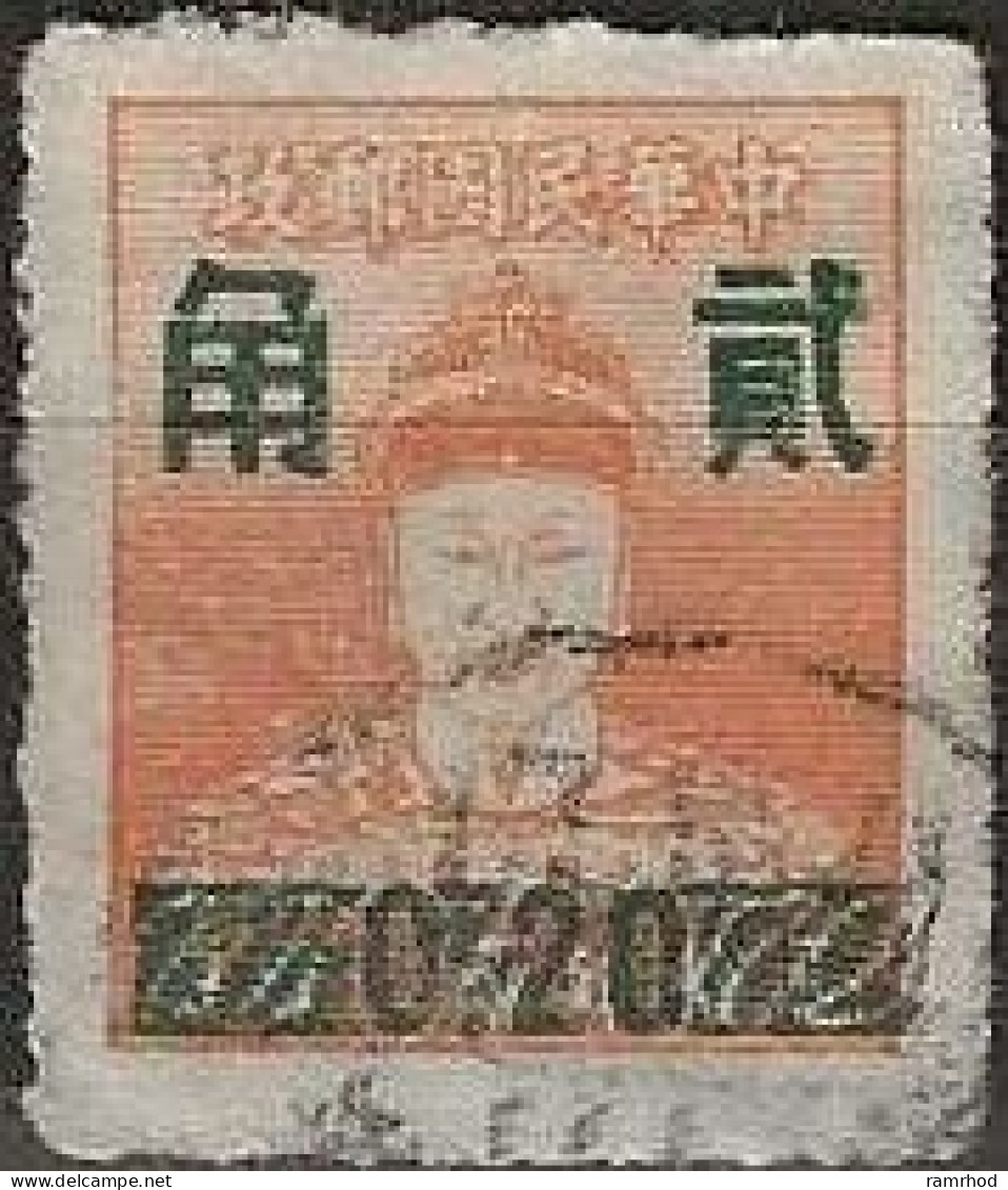 TAIWAN 1955 Koxinga Surcharged - 20c. On 40c. - Orange FU - Used Stamps
