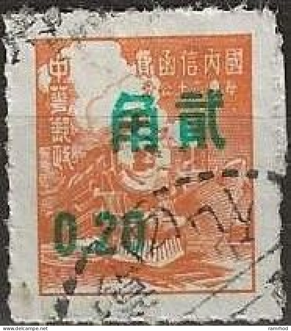 TAIWAN 1956 Chinese Train Surcharged - 20c. On (–) - Orange FU - Used Stamps