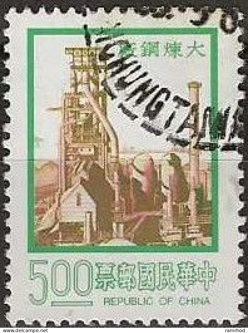 TAIWAN 1977 Major Construction Projects - $5 - Steel Mill, Kaohsiung FU - Gebruikt