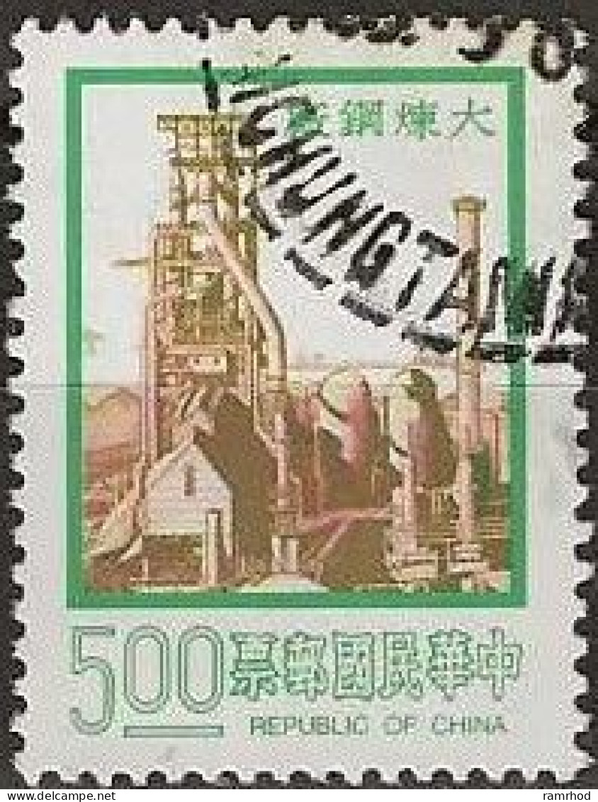 TAIWAN 1977 Major Construction Projects - $5 - Steel Mill, Kaohsiung FU - Used Stamps